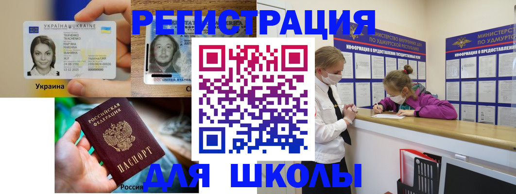 временная регистрация собственник в Алейске