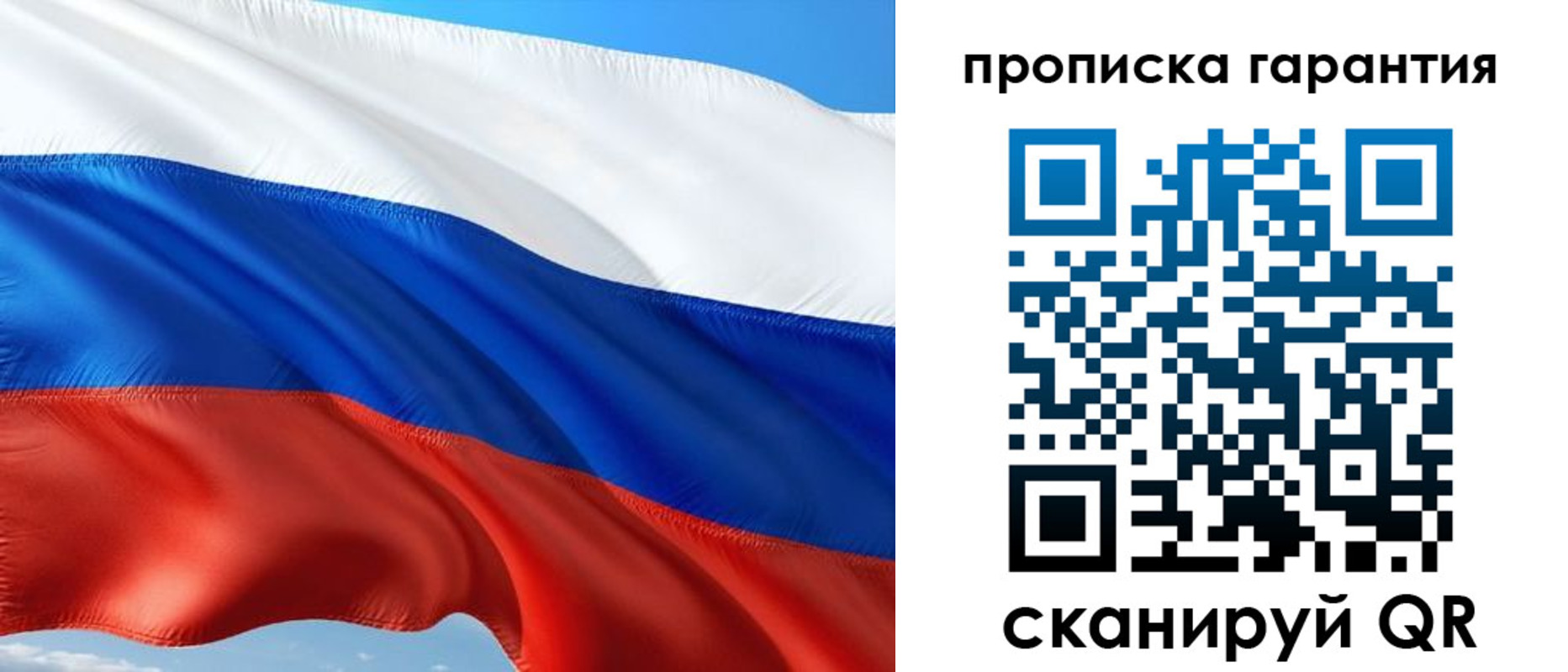 миграционный учет в Алейске