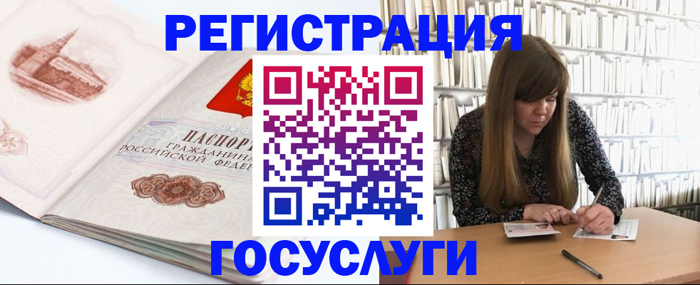 форма 3 в Алейске